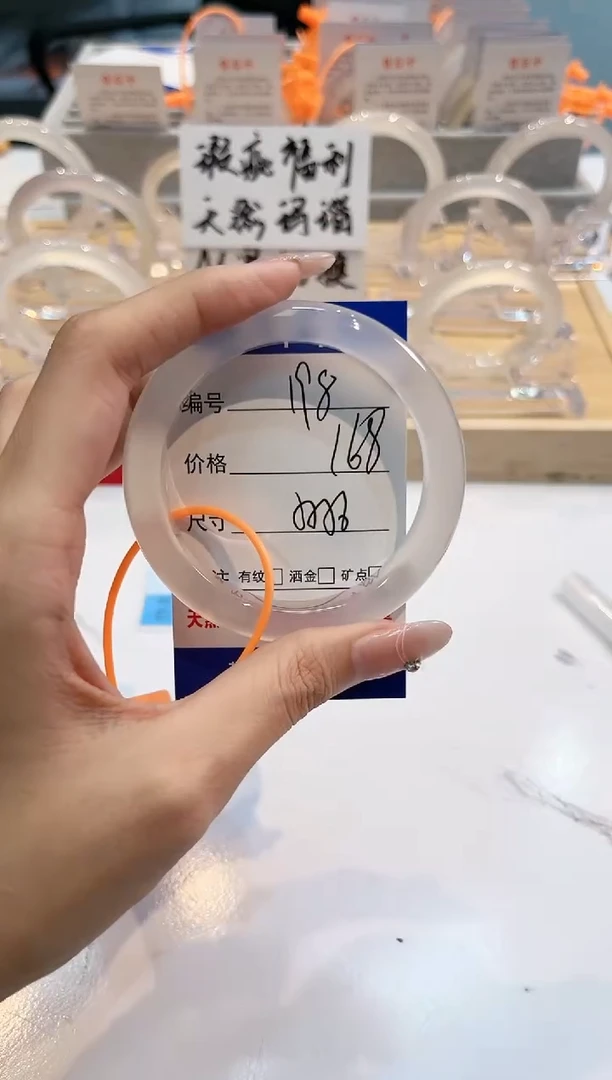 【闪购商品】玛瑙/玉髓手镯未镶嵌198-L马黑1瑕L-L55+