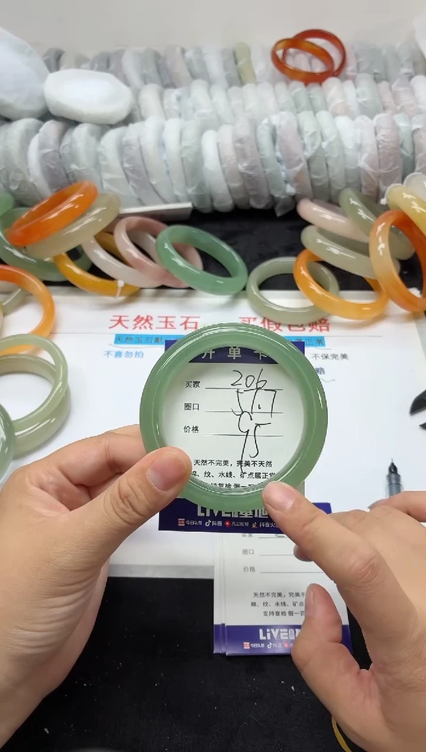 未镶嵌手镯石英质玉206