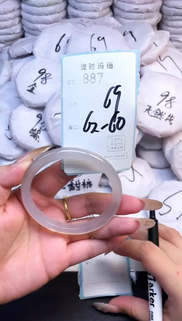 手镯玛瑙/玉髓未镶嵌887