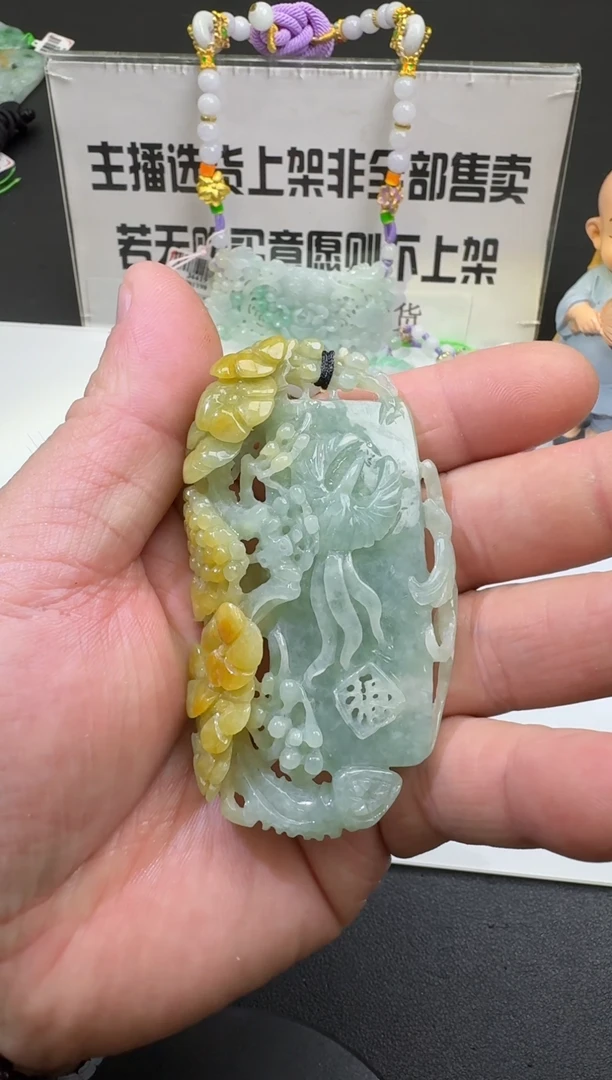 【闪购商品】定制翡翠未镶嵌00057180