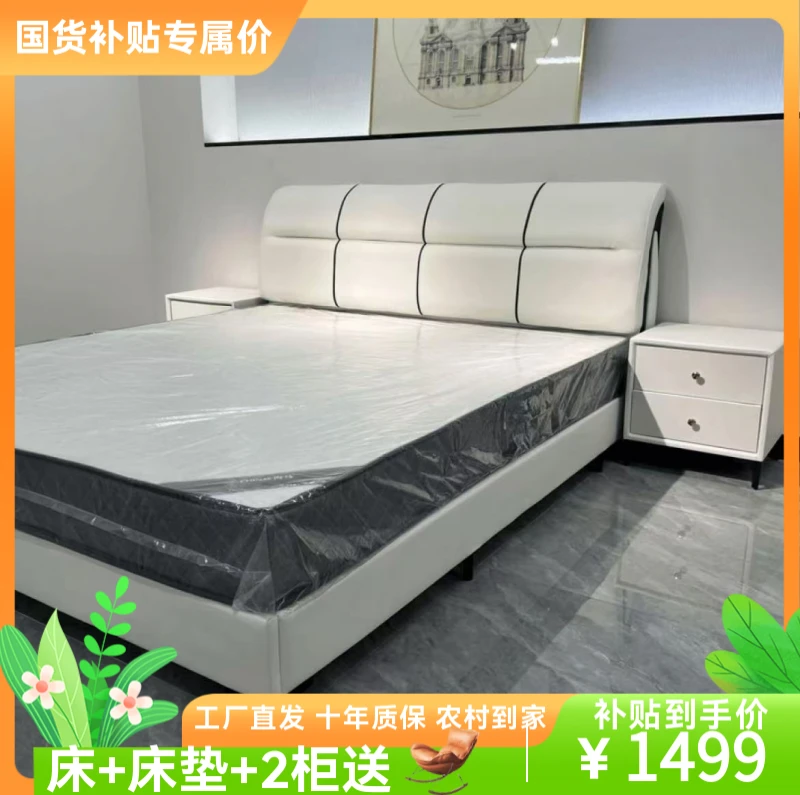201#软包大床主卧1.8榻榻米1.5米储物婚床高箱气压储物床主卧大床