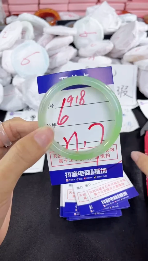 玛瑙/玉髓手镯未镶嵌918