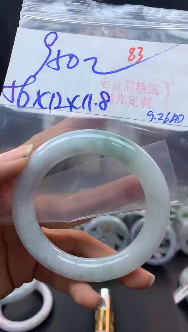 未镶嵌定制翡翠83毛货需精细抛光+多样性发1件+950元