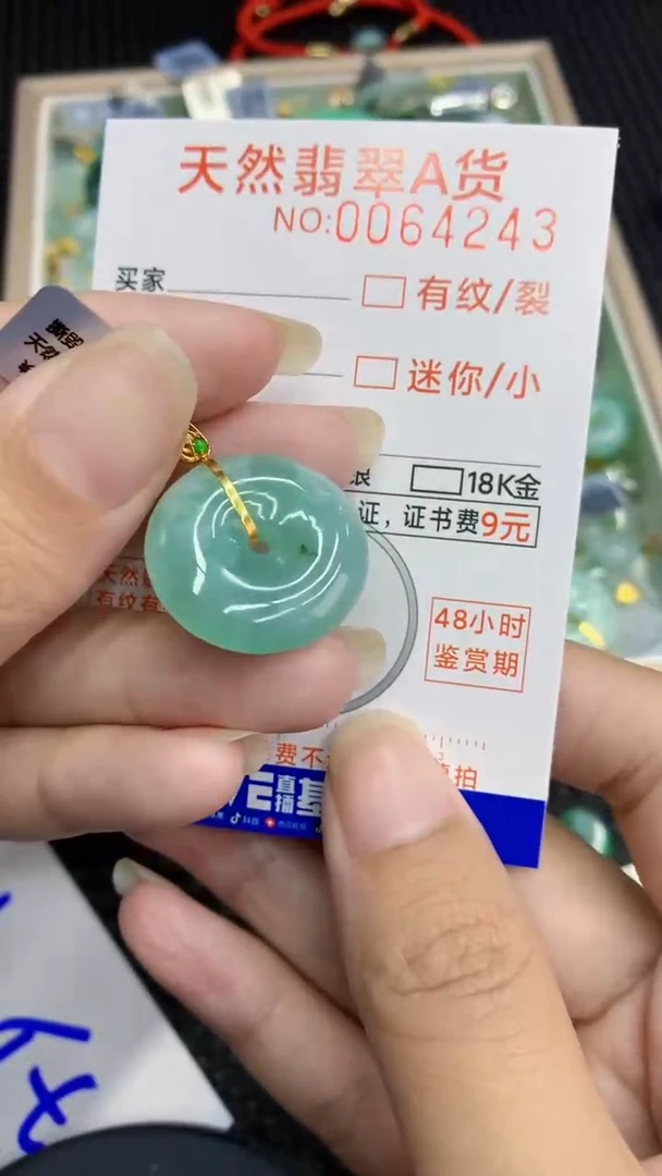【闪购商品】翡翠颈饰18K金镶嵌            8