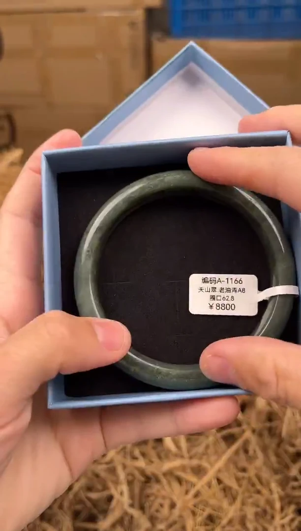 未镶嵌手镯石英质玉编码A1166