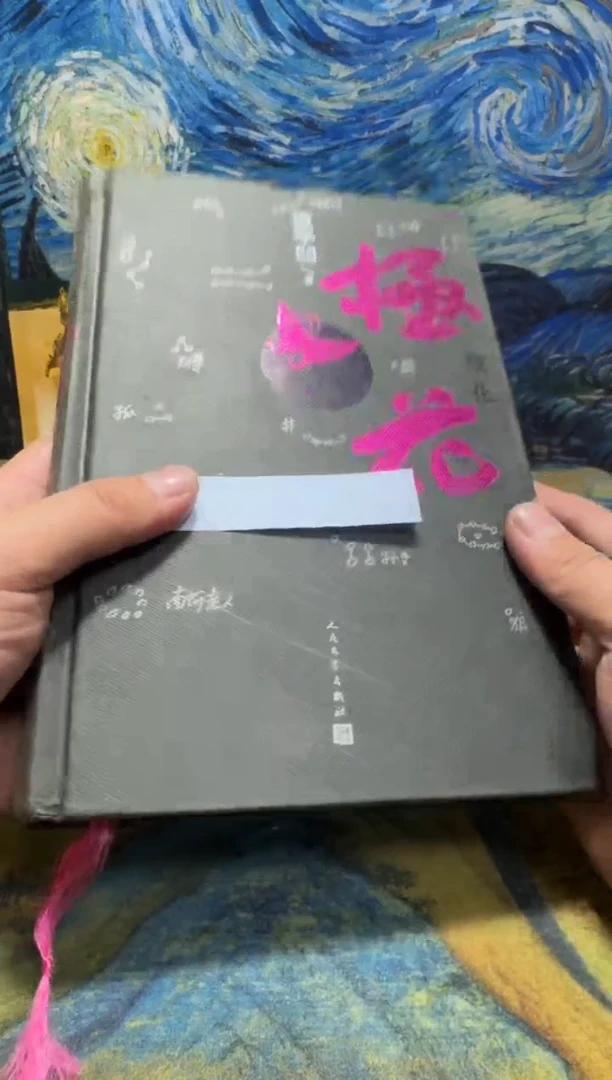 .*永威书社下单链接