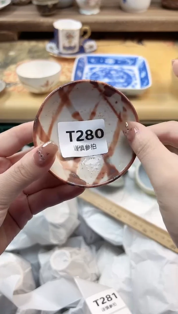 瓷片G****n   280