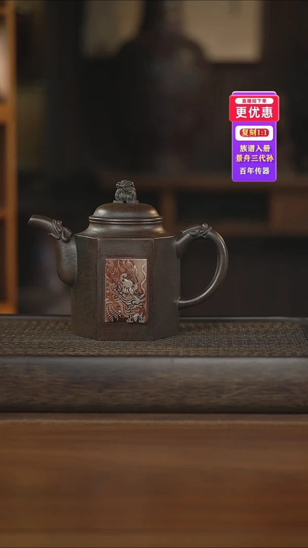 茶壶紫砂紫砂壶紫砂壶