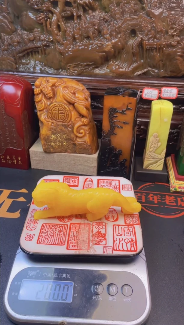 【闪购商品】昌化石印石鸡油黄虎摆件