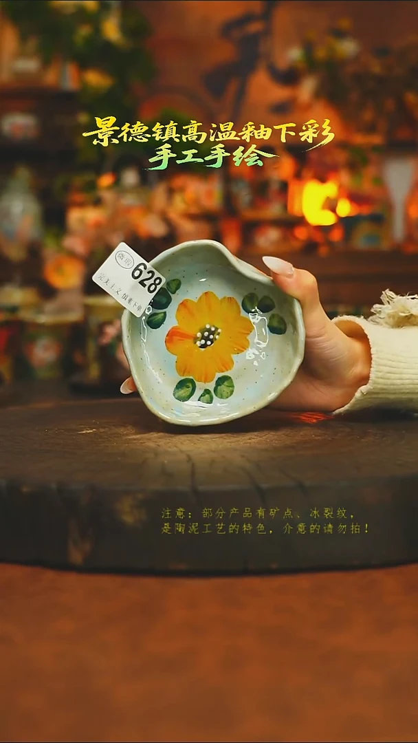 素简暖陶集手作628