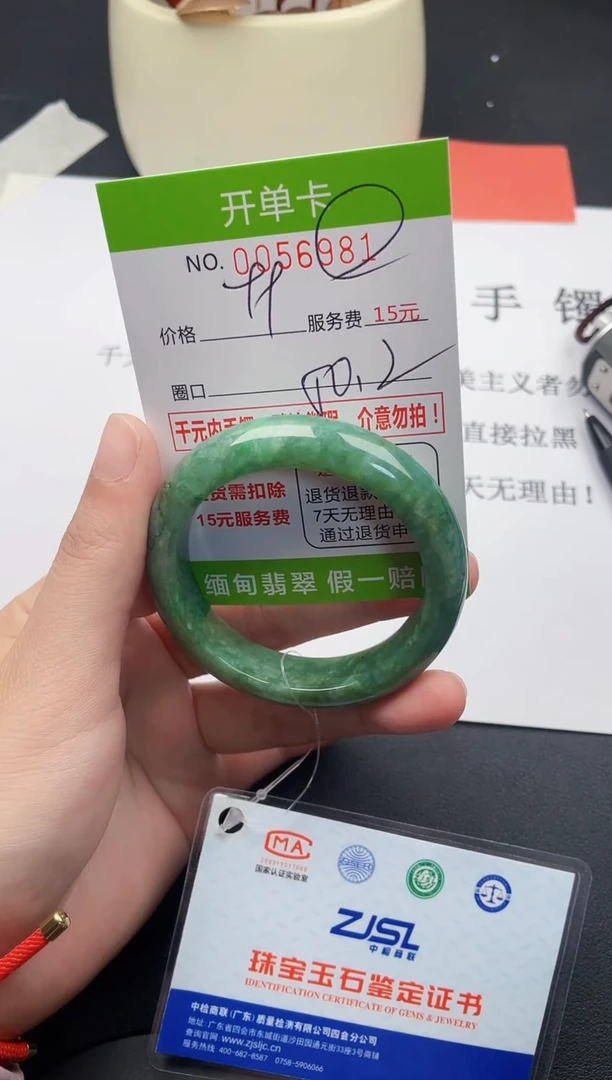 【闪购商品】翡翠手镯未镶嵌81天然缅甸A货