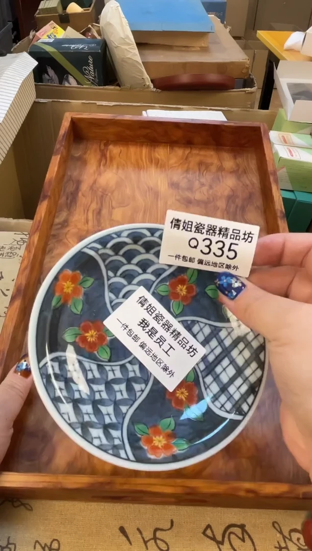 瓷片W*W瓷片精品