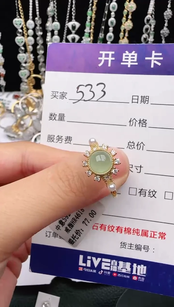 翡翠戒指银S925镶嵌2222
