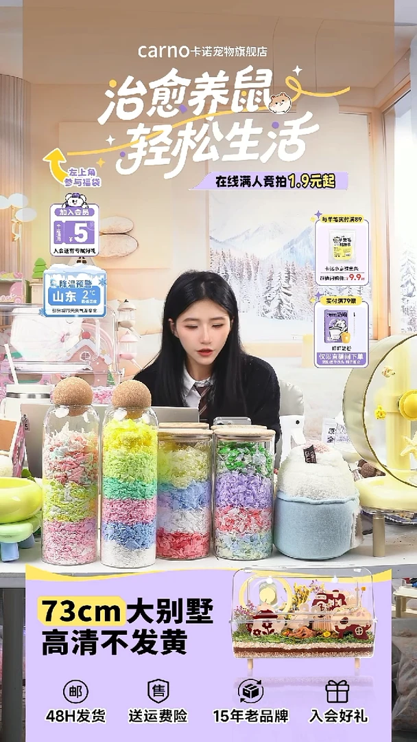 想***乐美毛鳕鱼条卡诺