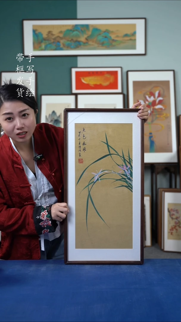 国画13  36*69  兰花