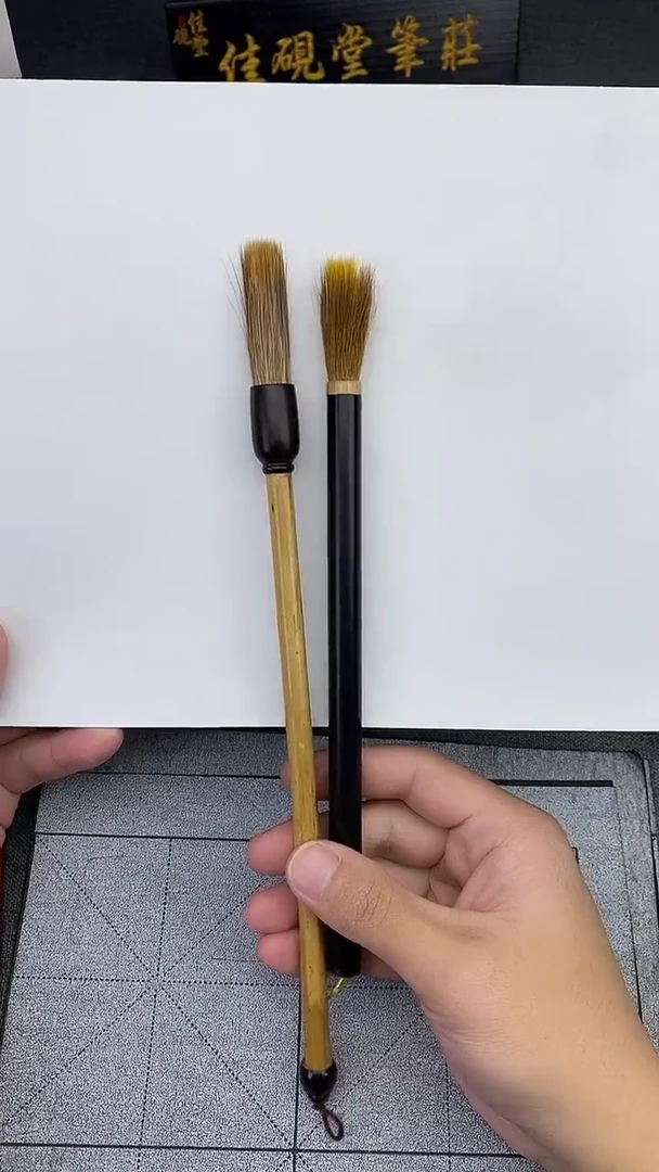 直播间指定链接，发2支毛笔，瑕疵笔杆不挑