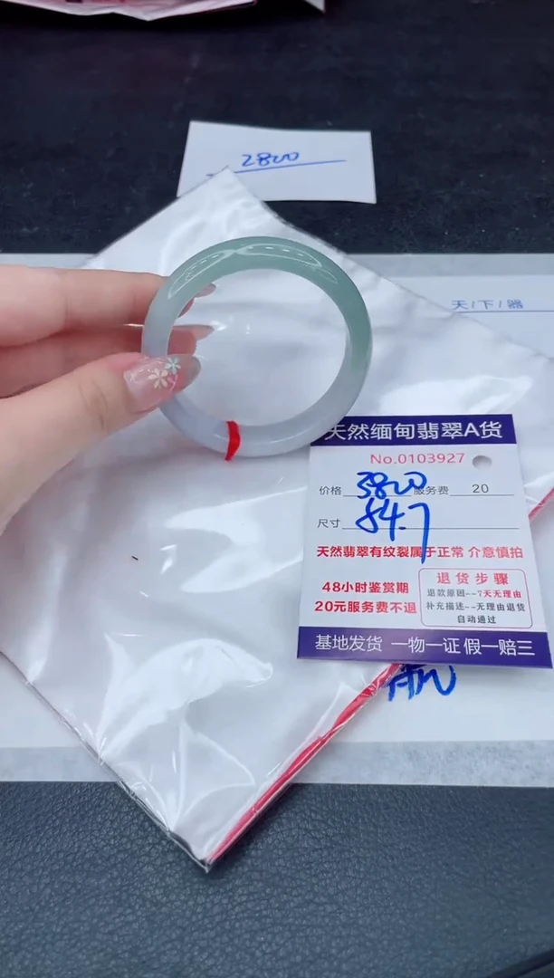 翡翠手镯未镶嵌11111111111