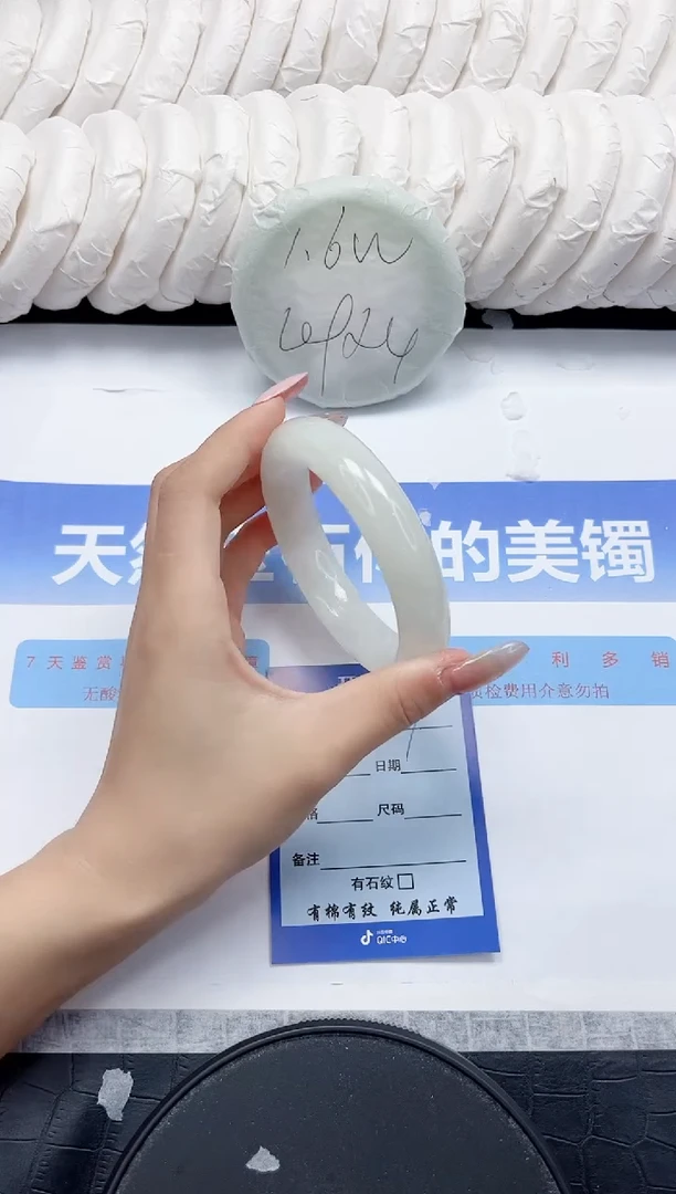 未镶嵌手镯和田玉237-58.2