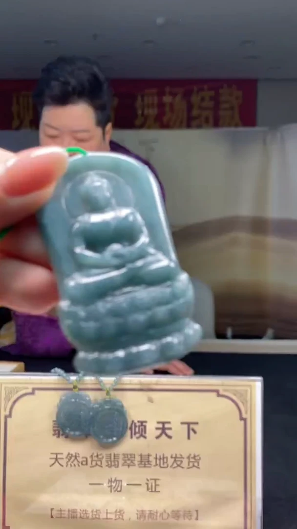 未镶嵌定制翡翠********618