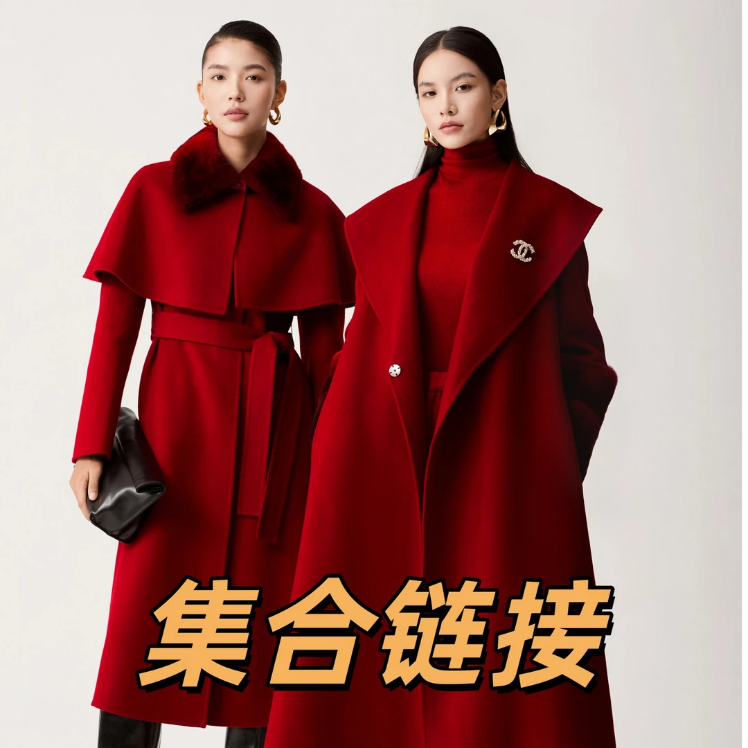 羊绒羊毛毛呢外套时尚大衣
