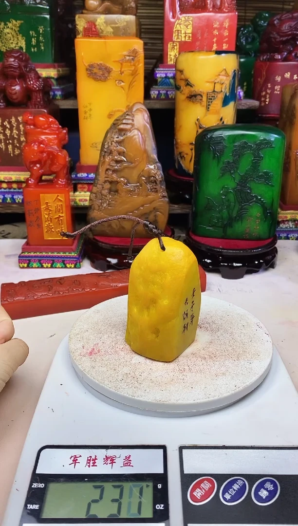 寿山石印石纯天然篆刻石料