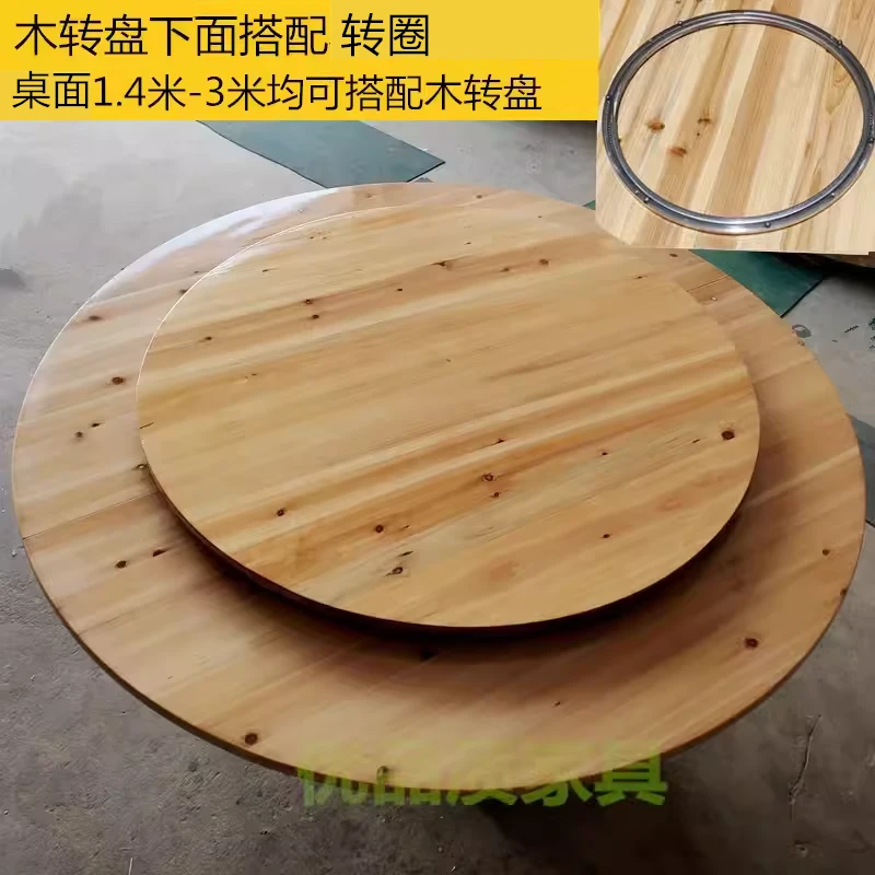 家用酒店实木杉木大圆桌折叠桌实木转盘酒席饭店圆形餐桌杉木转盘