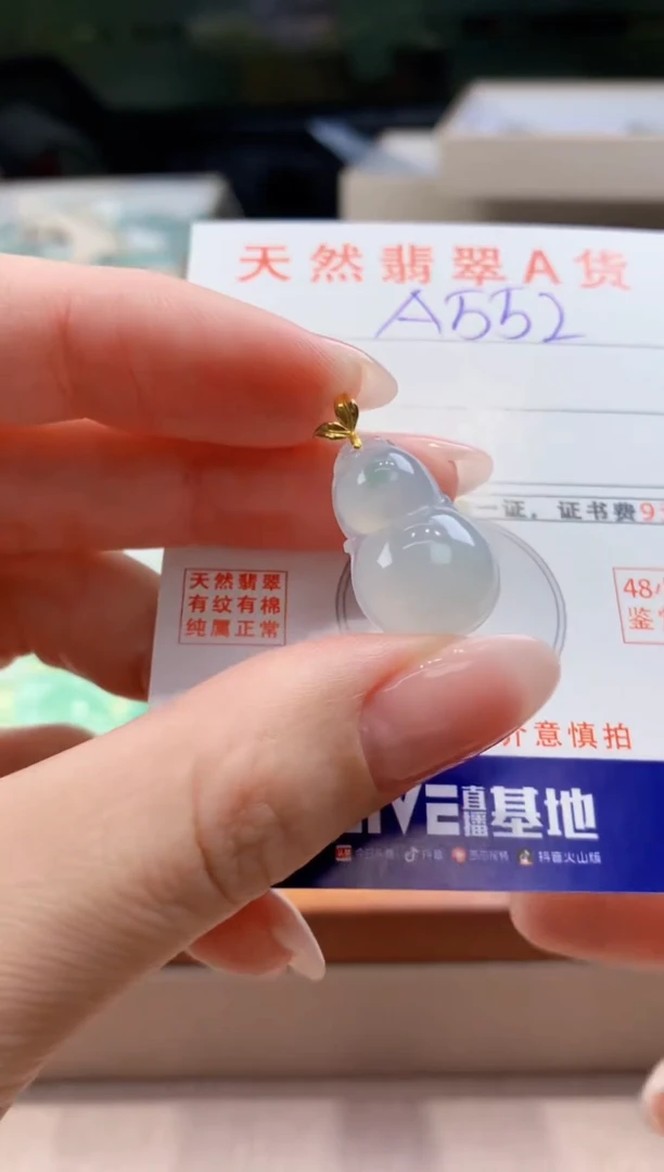 翡翠18K金镶嵌颈饰天然缅甸a货翡翠