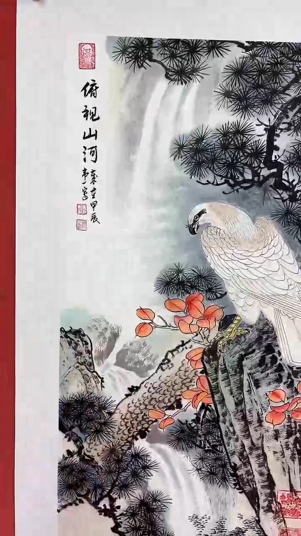 国画俯视山河
