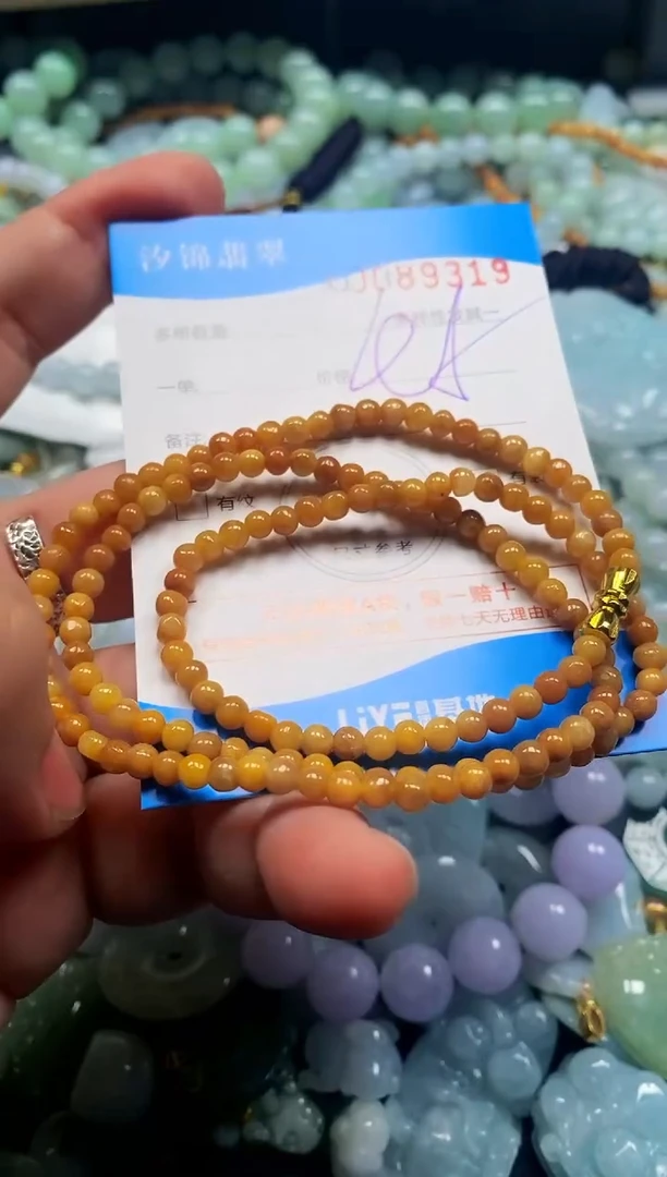 颈饰未镶嵌翡翠闪购商品0089319