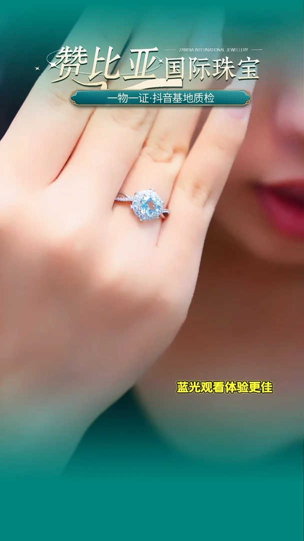 银S925镶嵌戒圈海蓝宝石A138-1.6克拉天然海蓝宝