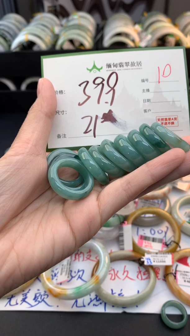 未镶嵌戒指翡翠毛货需精细抛光+多样性拍1发1