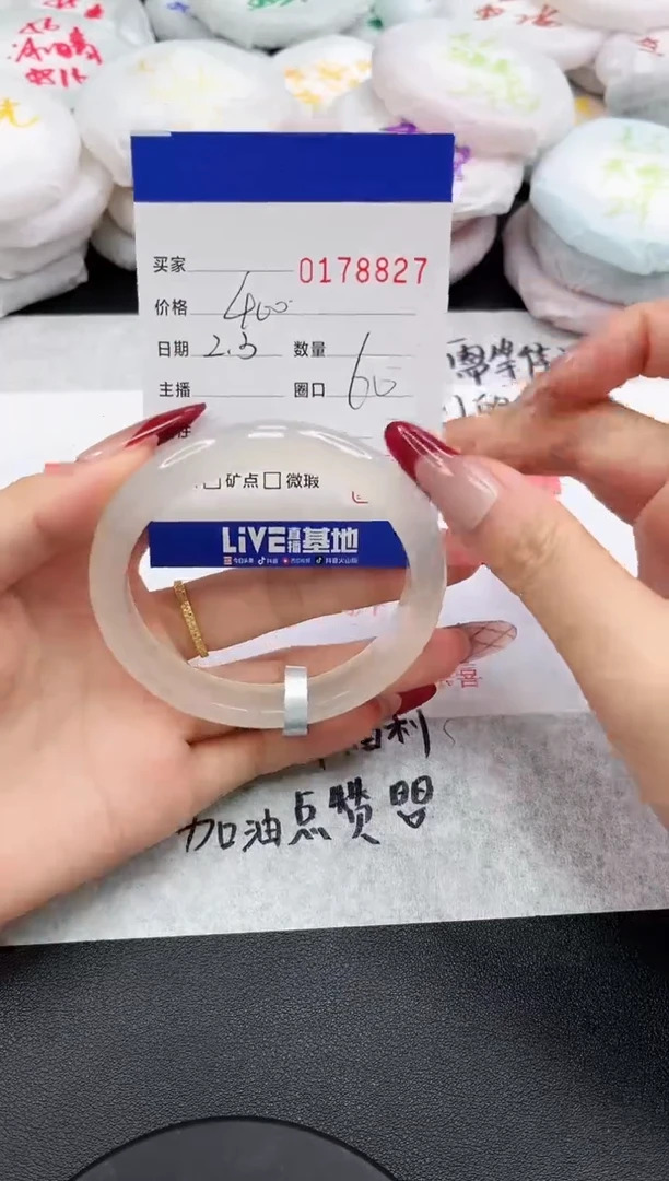 【闪购商品】玛瑙/玉髓手链未镶嵌8827