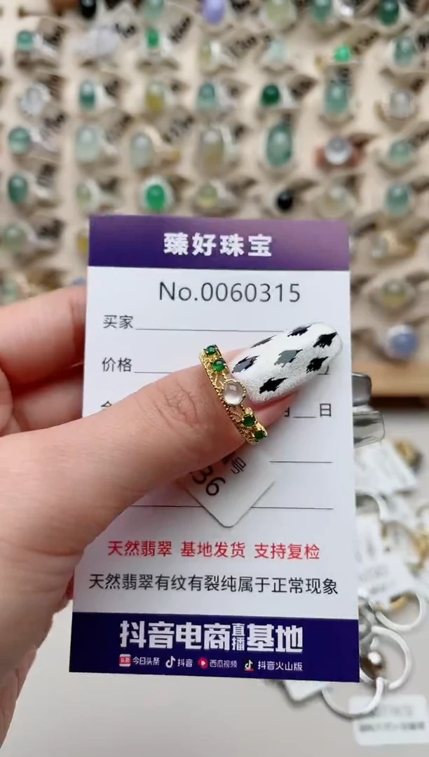 【闪购商品】翡翠戒指银S925镶嵌..........