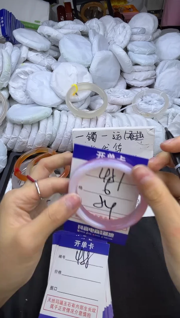 玛瑙/玉髓手镯未镶嵌457