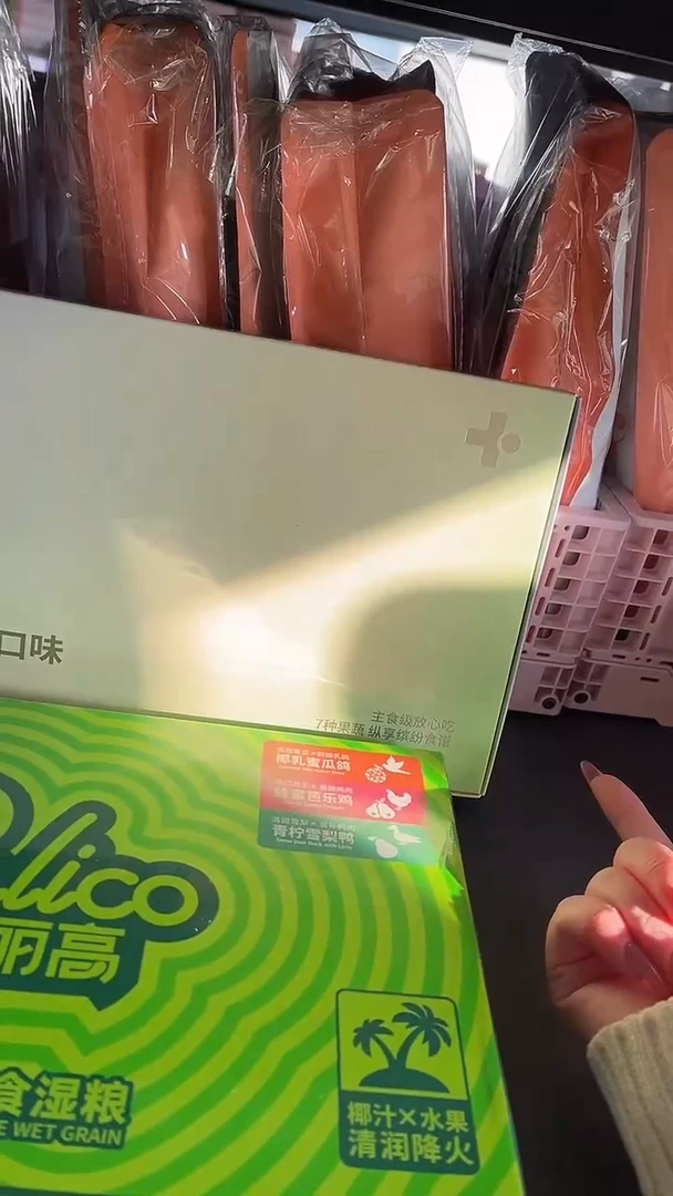 59秋秋柏丽高餐盒1盒+四季餐盒8杯装
