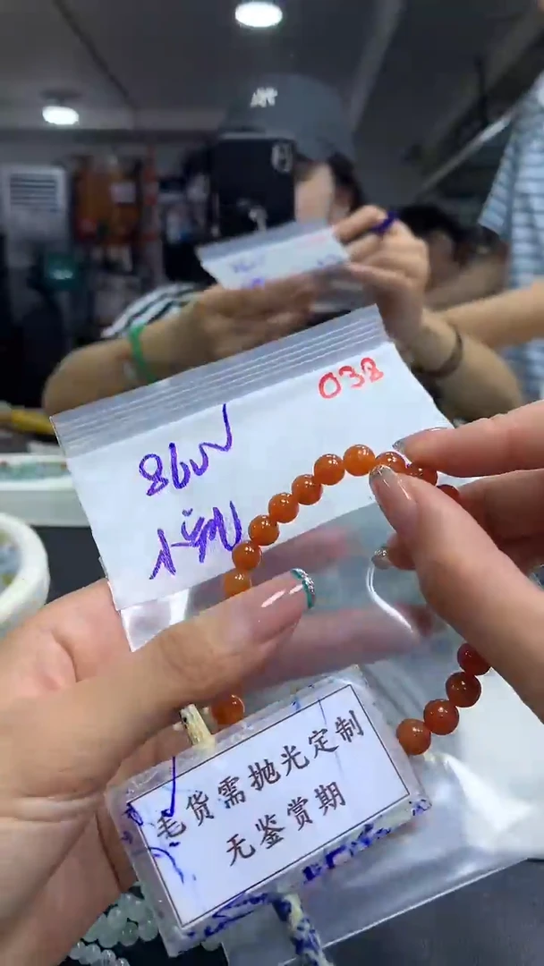 未镶嵌定制翡翠小****⸒毛货需精细抛光多样性发一件散珠*2+860元