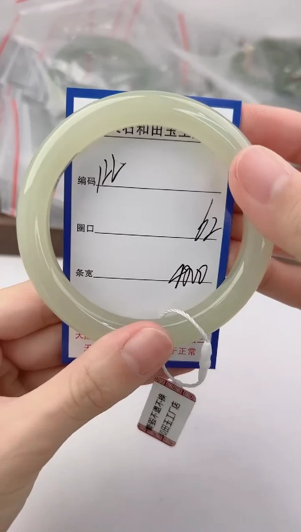 未镶嵌手镯和田玉122颜色微差无瑕疵