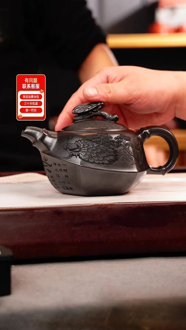 茶壶紫砂石黄 知足常乐 孔雀