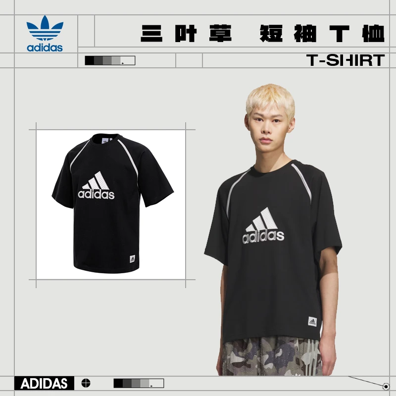 流光风Adidas阿迪达斯三叶草男子运动休闲短袖T恤KC3861
