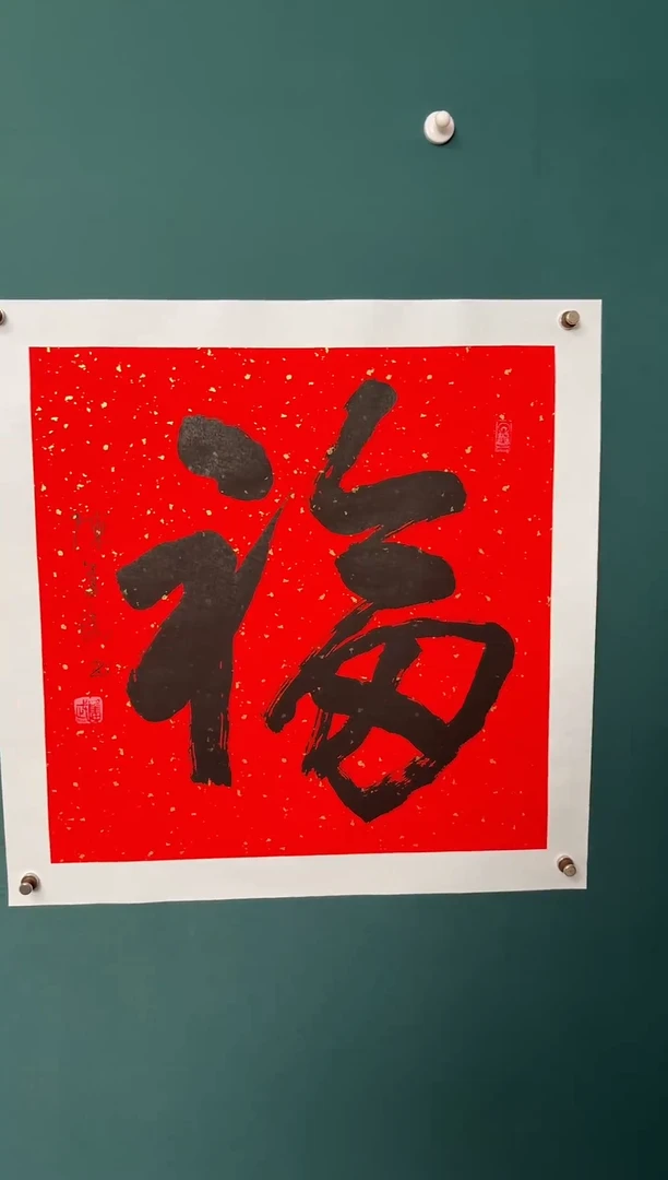 书法用****1陈老师书法精品链接