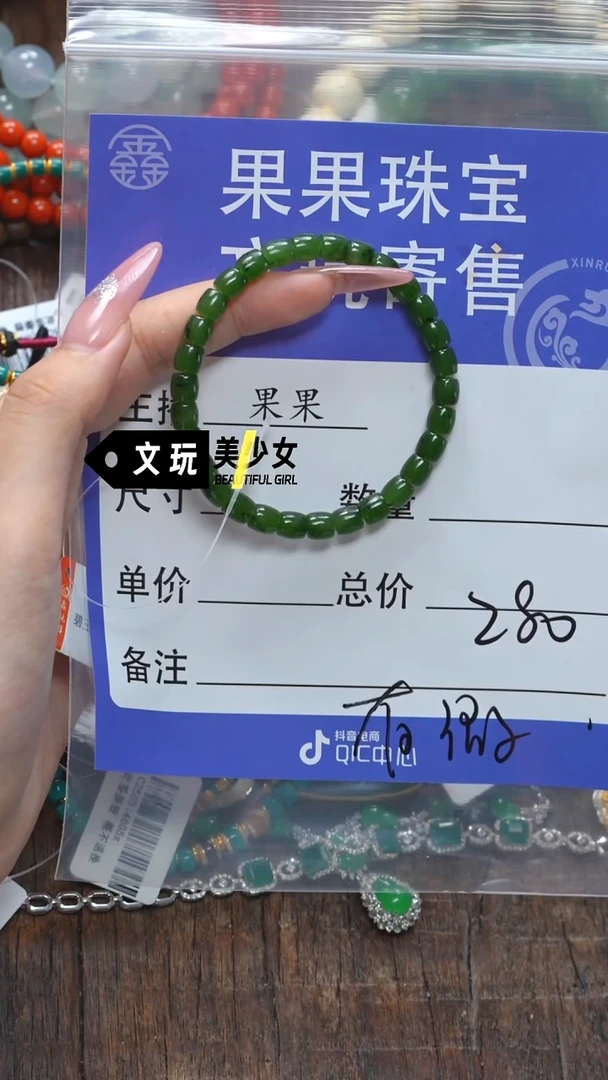 和田玉未镶嵌珠宝奇石中*心玉
