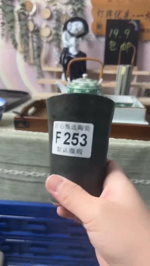 瓷片4****?闪购产品默认破F253