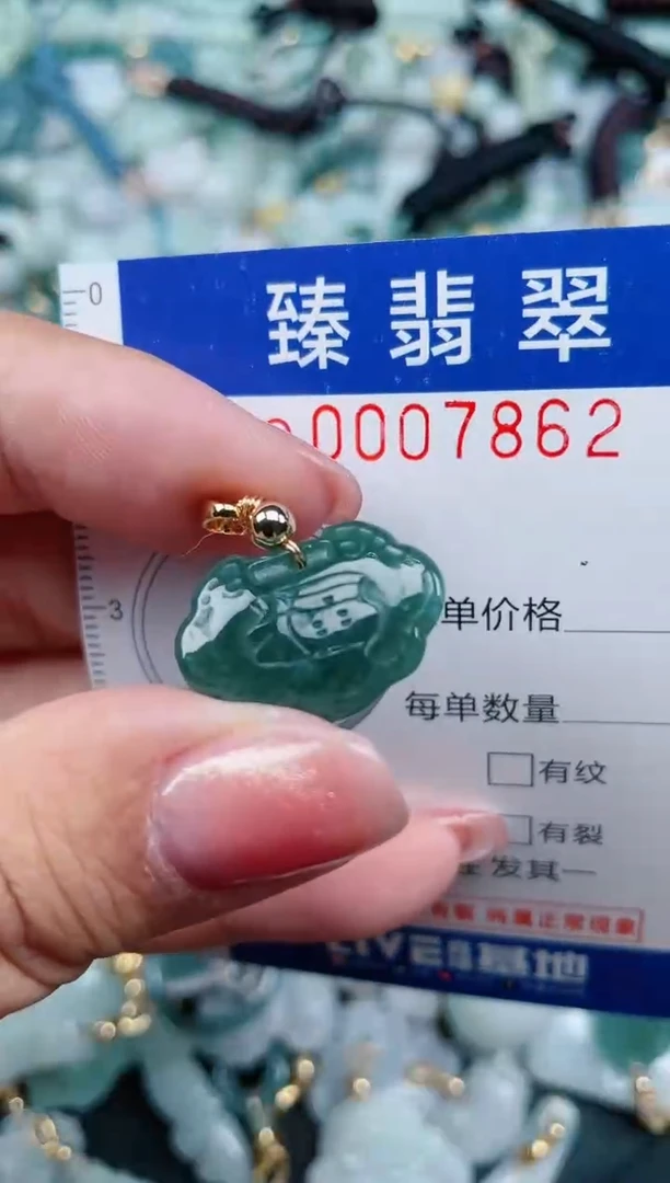 【闪购商品】翡翠颈饰未镶嵌.0007862