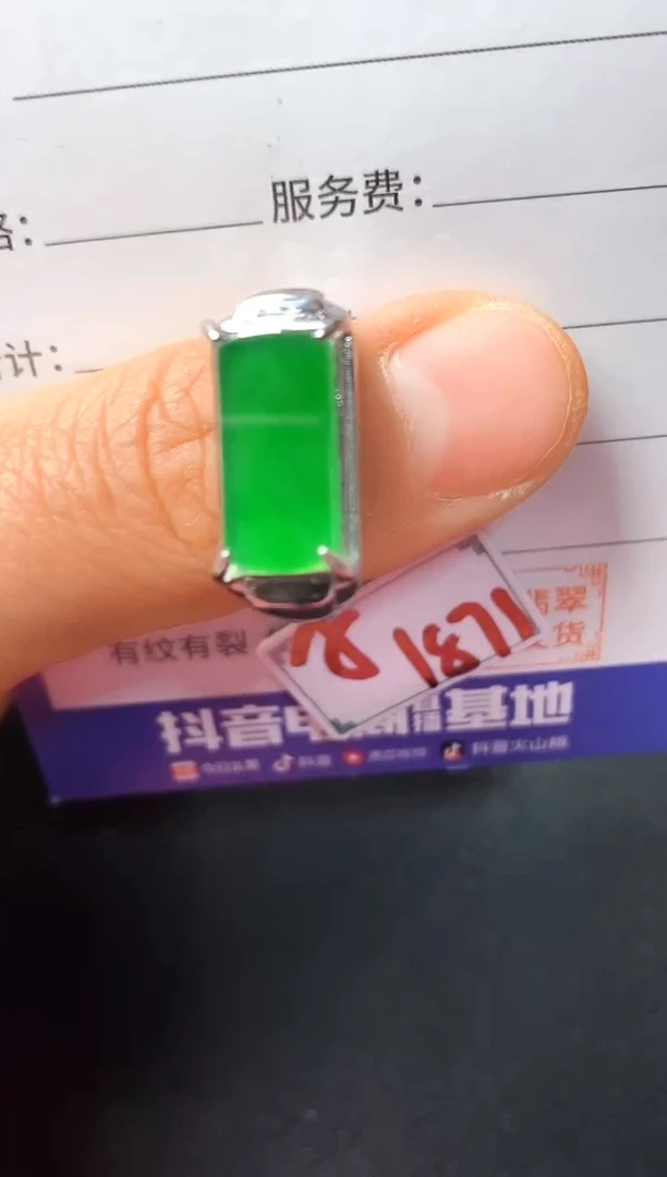 银S925镶嵌戒指翡翠2222222