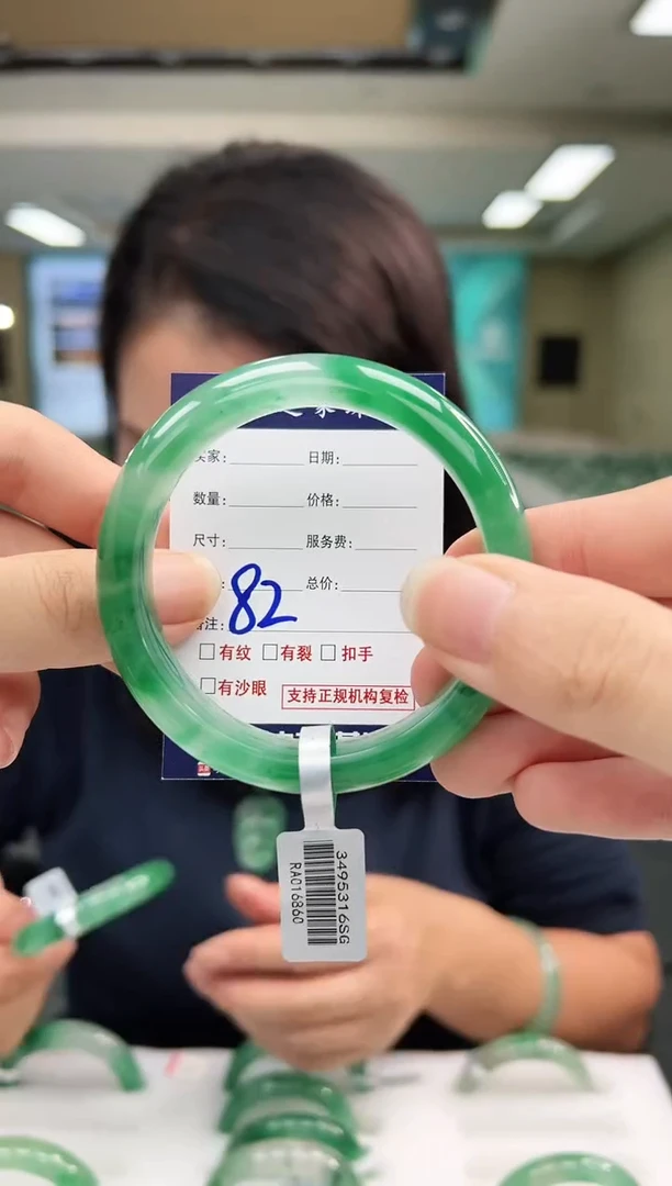 未镶嵌手镯石英质玉57+82