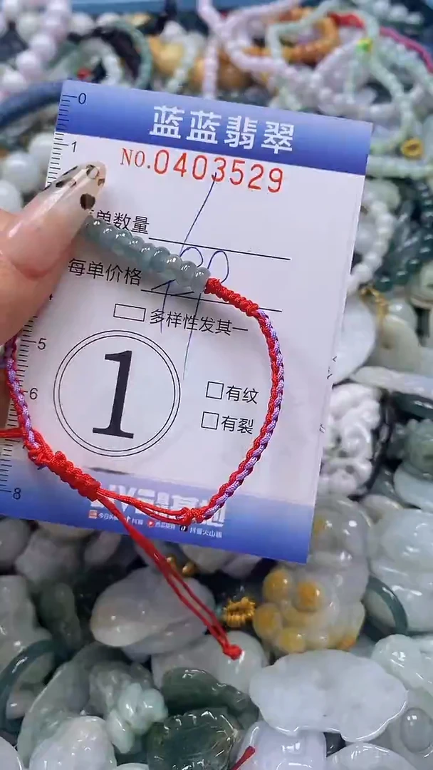 颈饰未镶嵌翡翠闪购0403529