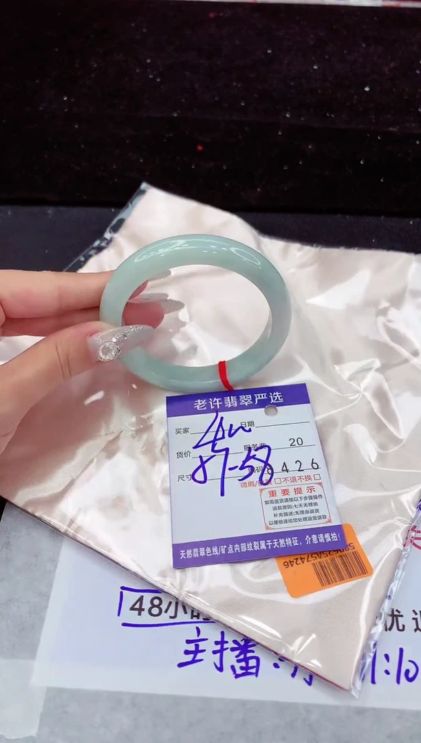 翡翠手镯未镶嵌1