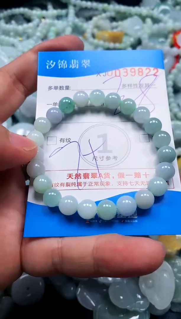 颈饰未镶嵌翡翠闪购商品0039822