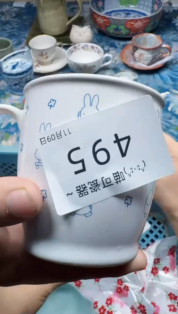 瓷片.***墅495