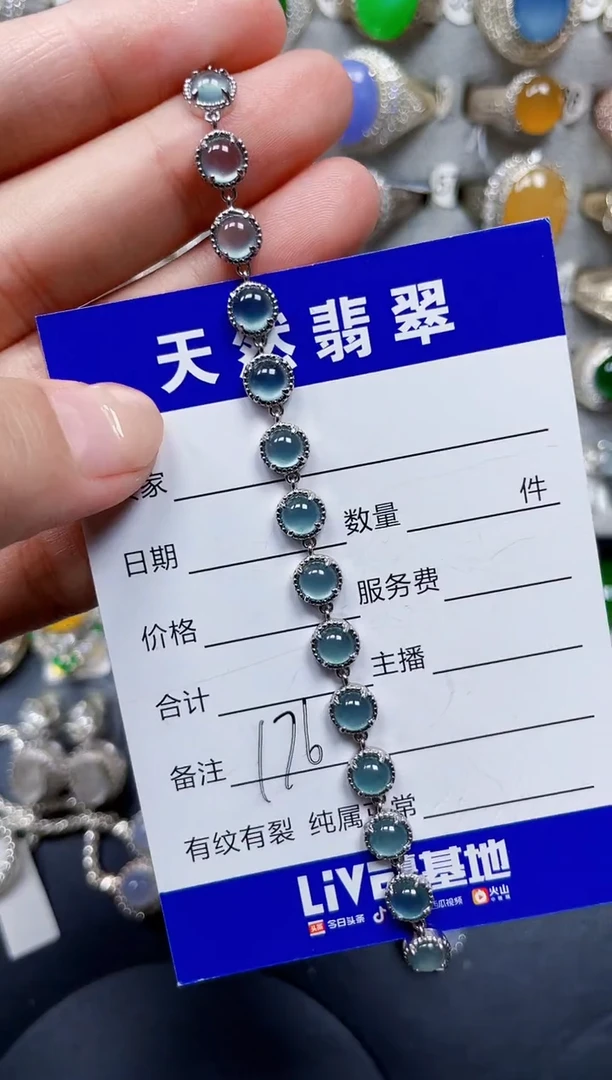 银S925镶嵌手链翡翠176